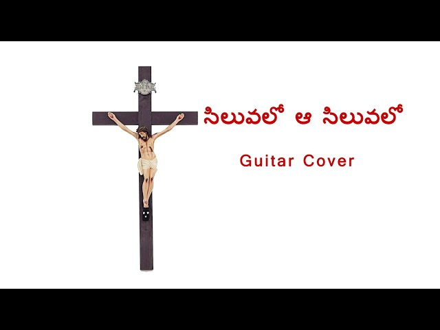 Siluvalo Aa Siluvalo || Telugu Christian Song || Strum 4 Christ class=