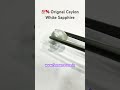 100% Original Ceylon White Sapphire #jewellery #whitesapphire #astroloogy #finegemstone #shorts