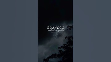 سورة طه القارئ احمد خضر {وانا اخترتك فاستمع لما يوحى انني انا الله}