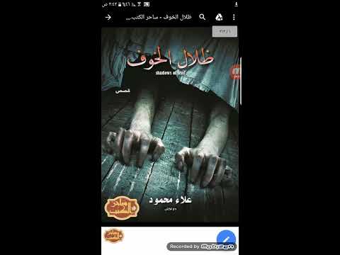 فيديو: كيفية تحميل ساحر