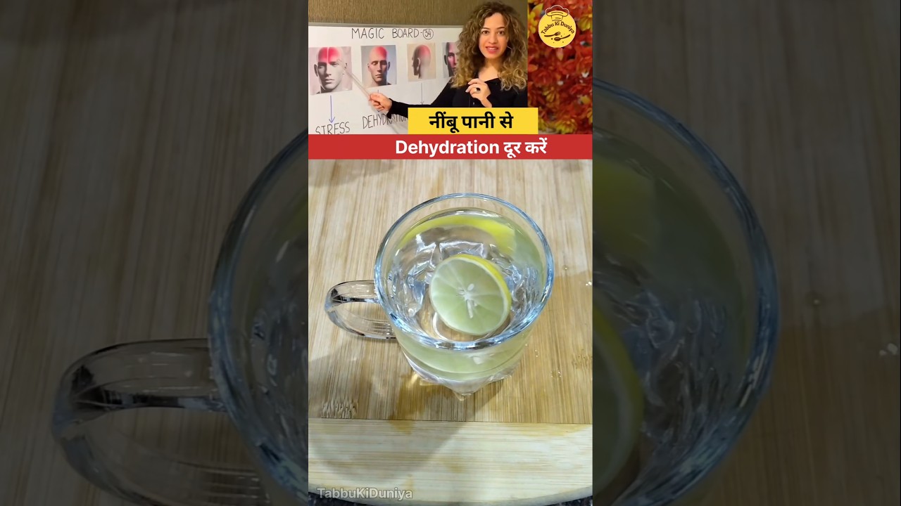 Super Information By Dr. Sonia Narang 