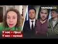 👉Журналістка із Росії: "У нас є свій Арестович, але його не захистили" / війна, ЗМІ / Україна 24