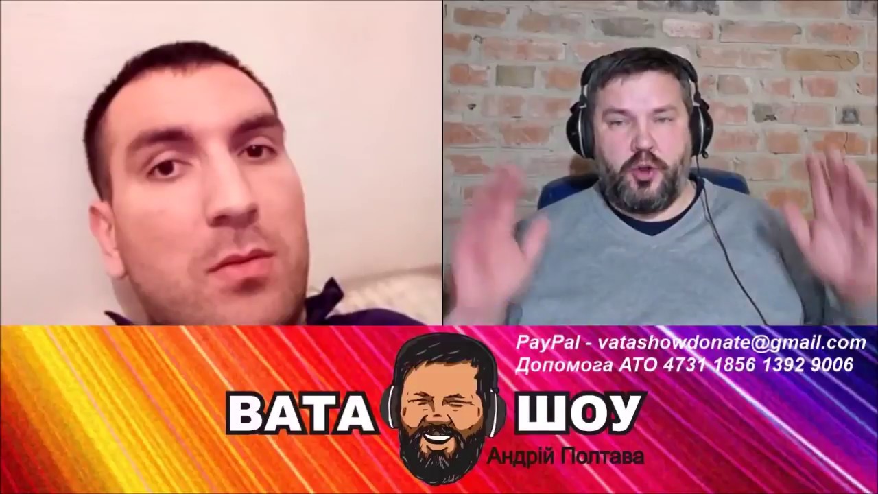 ВСЯК КУЛИК СВОЕ БОЛОТО ХВАЛИТ - АНДРЕЙ ПОЛТАВА ВАТА ШОУ - YouTube