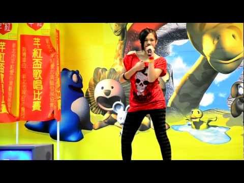 101.10.21芊紅盃決賽 黃聖婷 好膽你就來