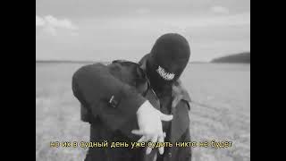 Velial Squad, Meep - Судный День ( Mood Video 2023 )