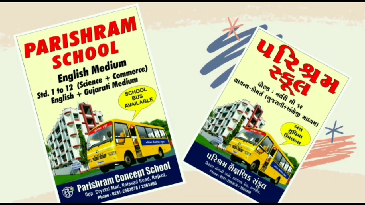parishram school.std 6.sub english. ch 1 YouTube