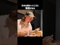 日本のすごい所 #外国人 #日本食 #海外 #海外の反応 #shorts