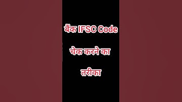 IFSC Code Finder #ifsccode #ifsc #ifsc_code