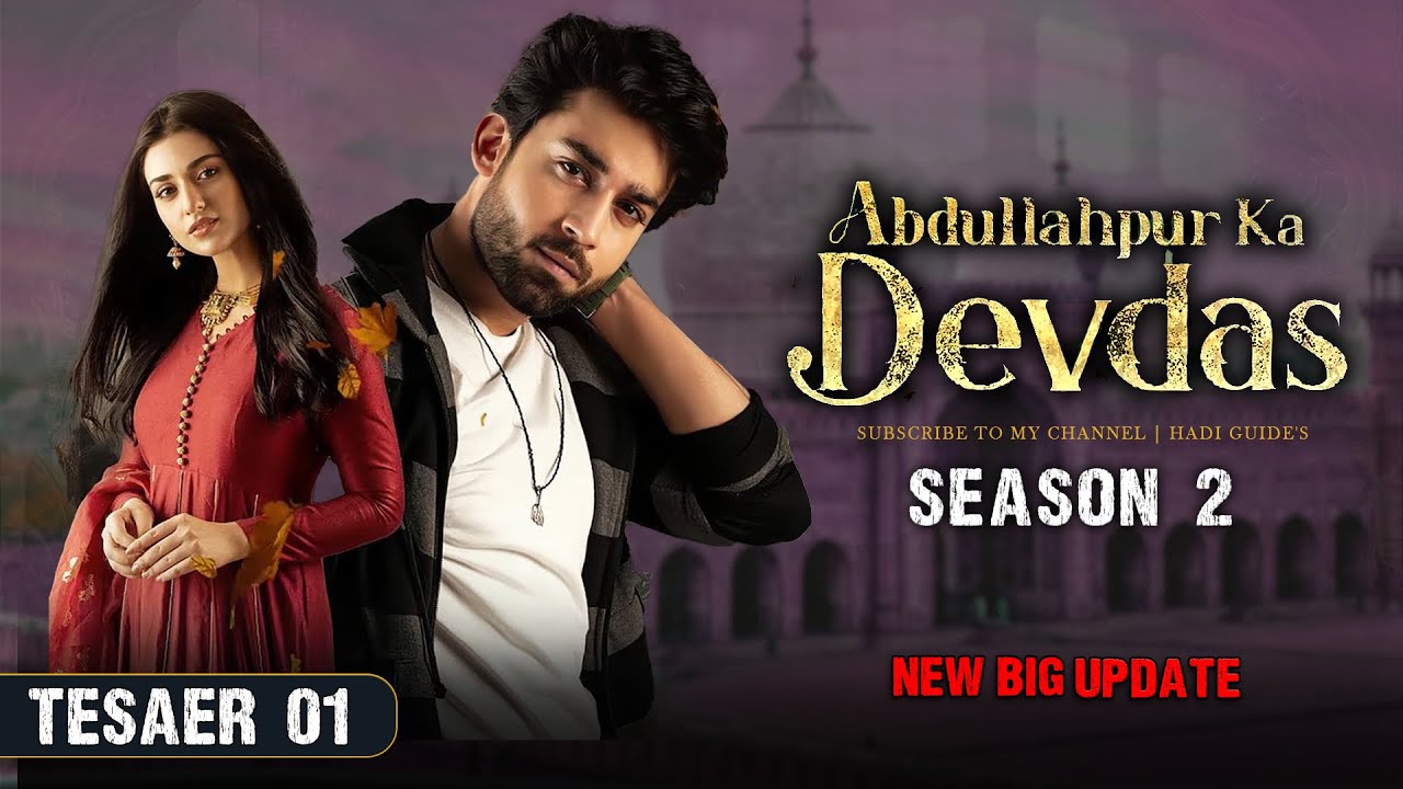 Abdullahpur Ka Devdas - Season 2 | Teaser 01 | Bilal Abbas & Sarah Khan | Kab Aayega? Big Update