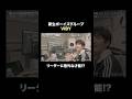 PCと向き合う VIBY リーダーのIO（イオ）意外な才能｜『VIBY 159 Road to 武道館』（ #VIBYドキュメンタリー ) はABEMAで無料配信中！