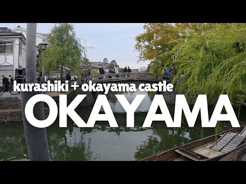 From Himeji to Okayama in One Day 😳 | Kurashiki & Okayama Castle | Hotel Room Tour