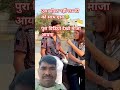 एसा दोस्त नहीं देखा😱 #shorts #comedy