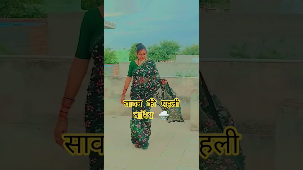 सावन की पहली बारिश का मौसम 🌧#shorts #viralvideo @uniqueoffic