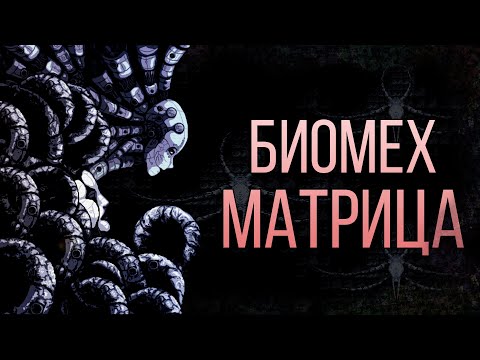 Axiom Verge (видео)