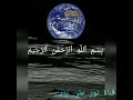 سورة الفاتحة مكتوبة عبد الباسط عبد الصمد Fatiha Süresi Abdulbasit Abdulsamed 