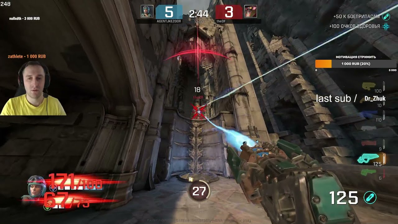 AGENT vs theDF [ДВЕ КАРТЫ] (Quake Champions) {30.08.21}