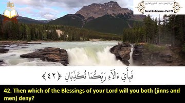 055: Surah Ar-Rahman | Sheikh: Raad Muhammad Al-Kurdi | سورة الرحمن | القارئ الشيخ: رعد محمد الكردى