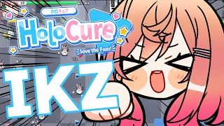 【HoloCure ホロキュア】ガチャいっぱい引いてStage3までクリアするぞおおおお！！！【#一条莉々華/ #hololiveDEV_IS #ReGLOSS】