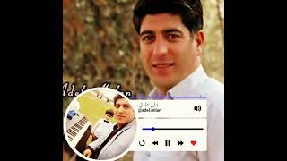 آهنگ بلایی