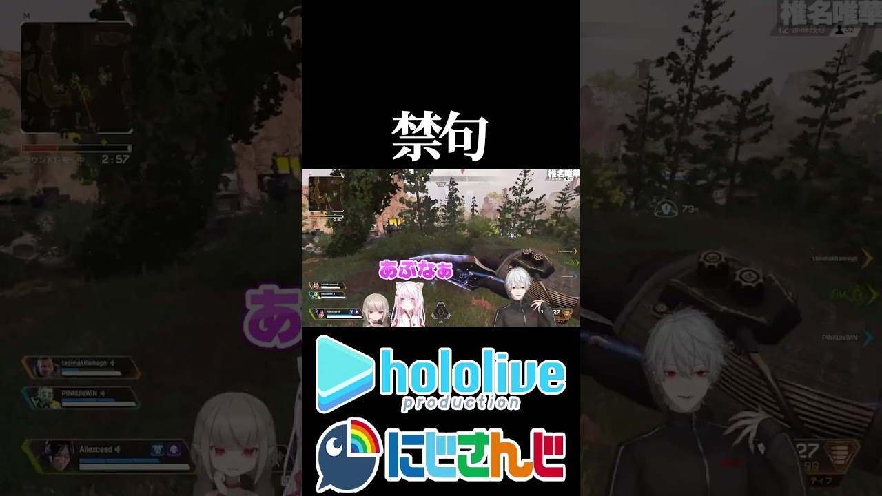 【にじホロ比較シリーズ】禁句【常闇トワ／椎名唯華／ホロライブ／にじさんじ／Vtuber／切り抜き】