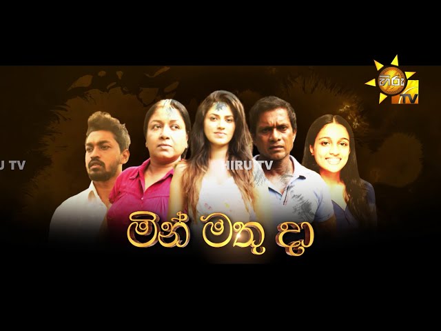 Min Mathu Da
