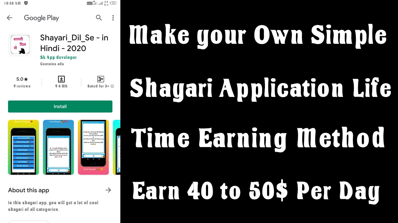 Make Your Own Simple Shayari Application || Life Time Earning Method Daily 40 to 50$ Earn🤑