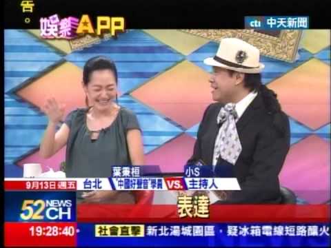 "好聲音"登台 葉秉桓上"康熙"大秀轉音