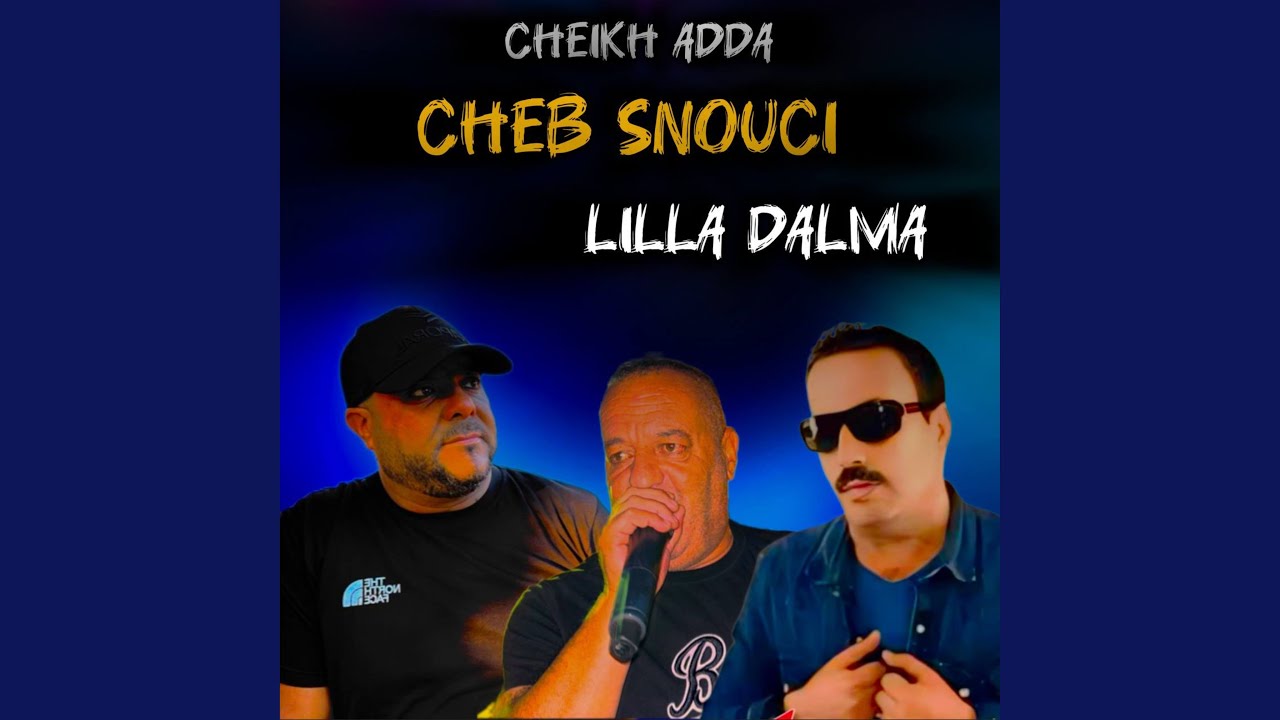 خالي دارو دادا ها دادا (Dj ba3oucha)