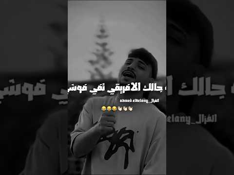 و جالك الافريقي تفي فوشي حالات واتس كريم كريستيانو اكسبلور