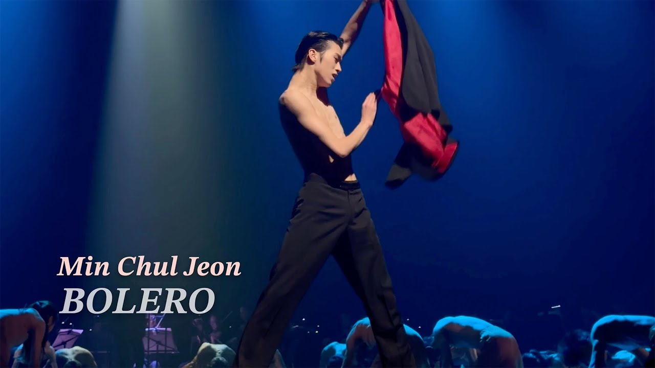 전민철 발레리노 원주 볼레로 공연 앵콜 영상 Ballet BOLERO Minchul Jeon