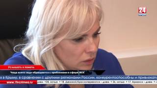Сенатор от Крыма   Ольга Ковитиди провела очередной  приём граждан