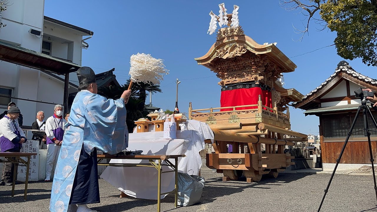 令和八年二月二一日茱萸木・三都地区茱萸木北地車修理入魂式