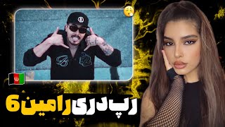 ری اکشن به موزیک ویدئوی G.d از رامین6احترام به جنرال جی دی