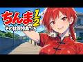 【新番組】AIアニメ らんま1/2っぽい『ちんま1/2』エンディング『夢が叶った』女装子 男の娘 女体化 ミュージックビデオ 架空アニメ アニソン #TopMediai