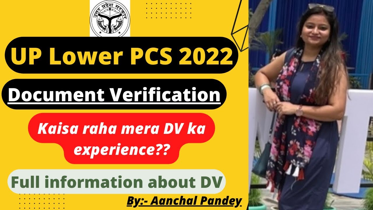 My Document Verification Experience |UP Lower PCS| full information about DV. 