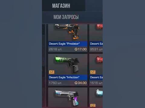 купил дигал аурейд😂 - YouTube