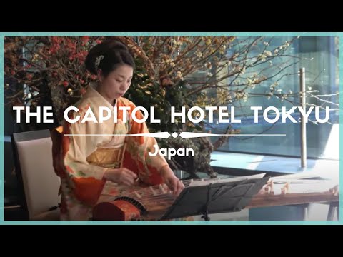 Celestielle #376 The Capitol Hotel Tokyu, Tokyo, Japan