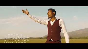 Kengidihima ye Eyesus negn #New #Amharic #protestant #Song Tilahun Goa