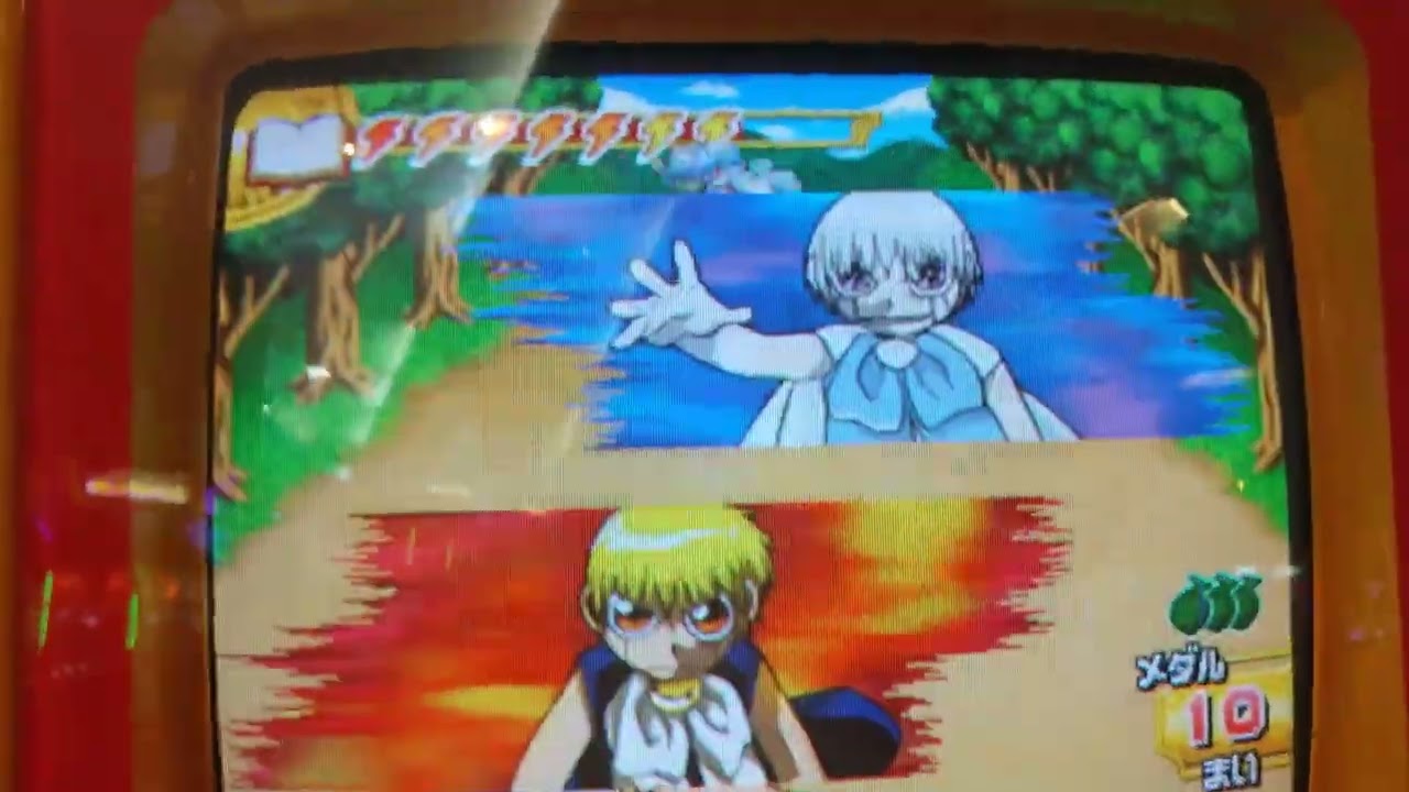 バンプレスト 金色のガッシュベル！！ 激突2つの電撃 ワンピース