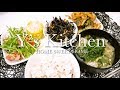 【料理音】アジの南蛮漬け＆ひじきの煮物＆水菜とトマトのサラダ