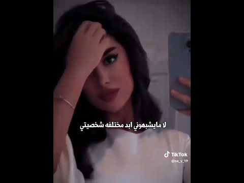 انا لس ت مثاليۿ لڪنني مختلفۃ