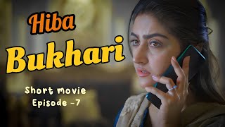 short movie hiba bukhari part-07||#drama #serial #shortvideo #hibabukhari #newdrama