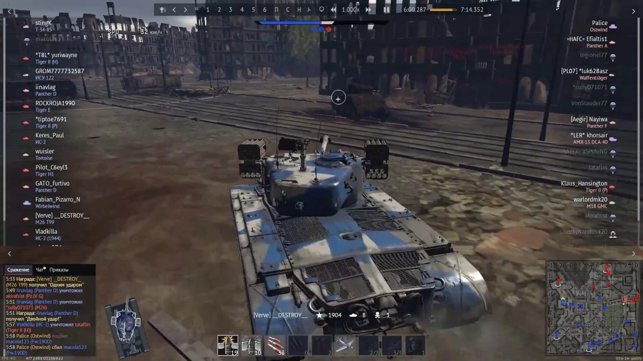 автонаводка war thunder автонаводка war thunder