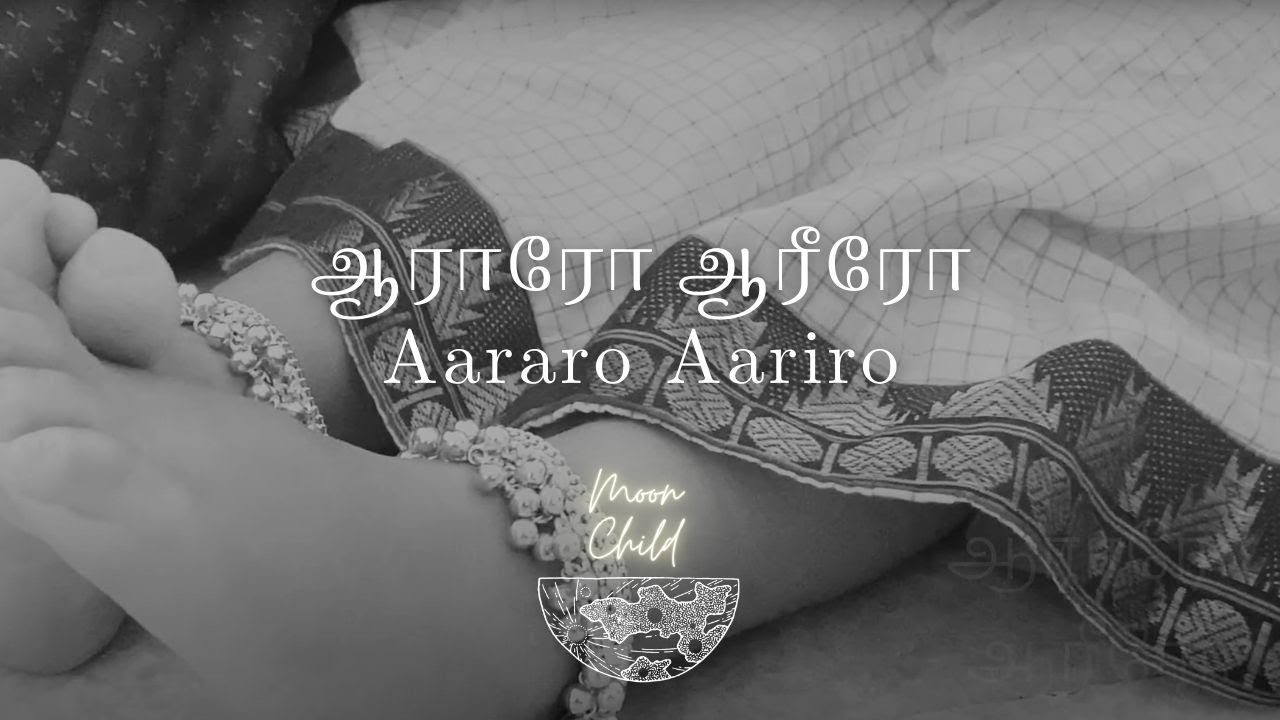 Bombay Jayashri   Aaraaro Aariro Official Video   Moon Child