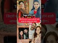ias tina dabi💐💐|| ias Srushti Deshmukh 💐💐||#motivation #viral #shorts #video #upsc #trending
