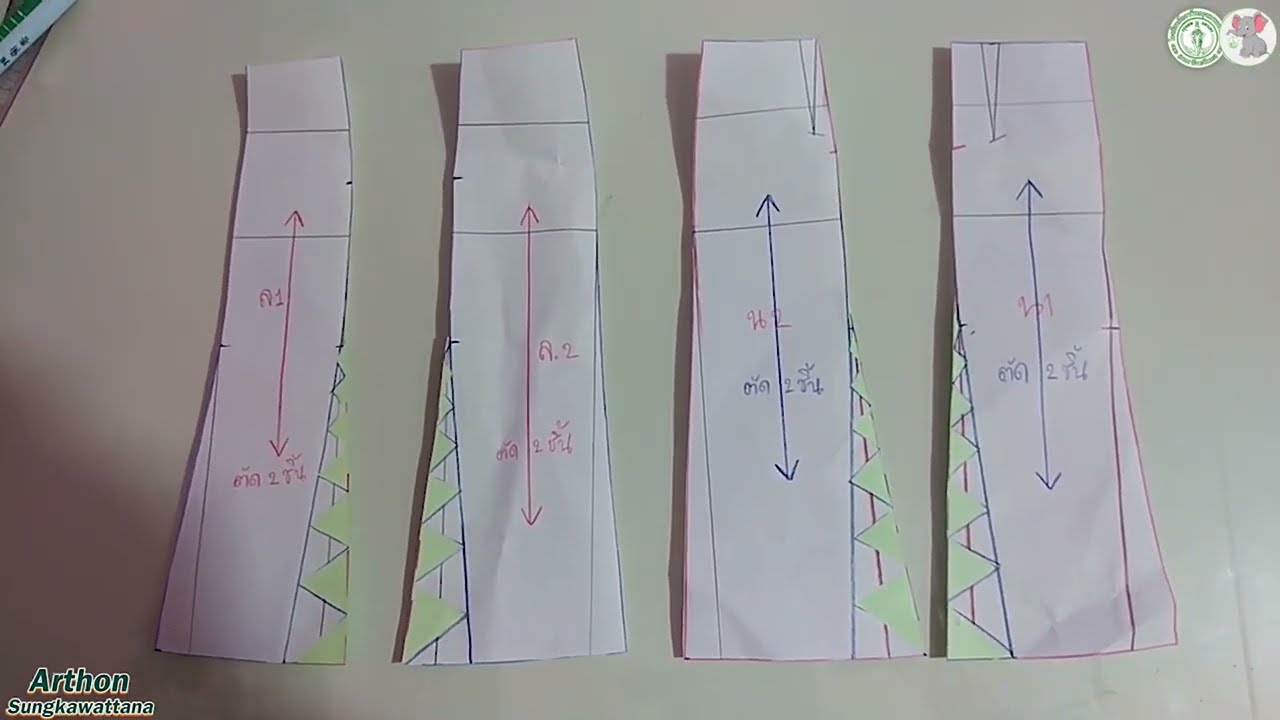 สร้างกระโปรง 8 ชิ้น จากแบบตัดเบื้องต้น