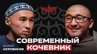 ЖИВУ НА ШРИ-ЛАНКЕ ЗА 330к в месяц| Ануар Нурпеисов | real prepod podcast | Даулет Арманович