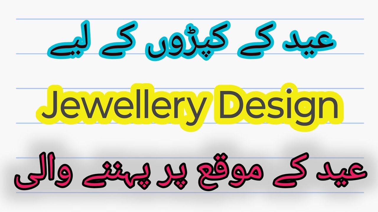 Necklace jewellery design for Eid | Latest Artificial jewellery design / Beautiful necklace //
