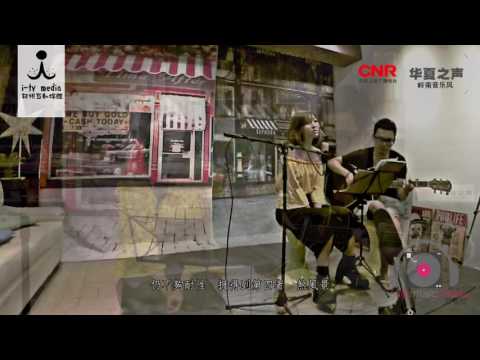 三角誌 Cover - 徐曉彤Milk Tsui (LIVE) @ Show Off Your Music
