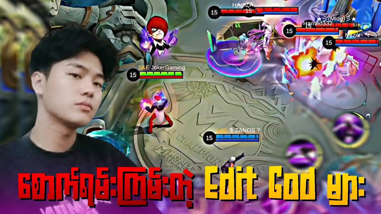 စောက်ရမ်းမိုက်တဲ့ EDIT GOD များ
